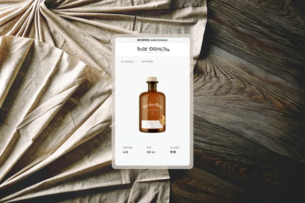 Indie Drinkster case study cover