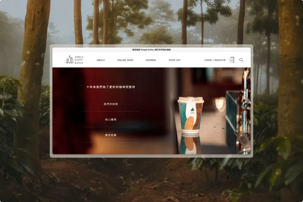 Simple Kaffa case study cover